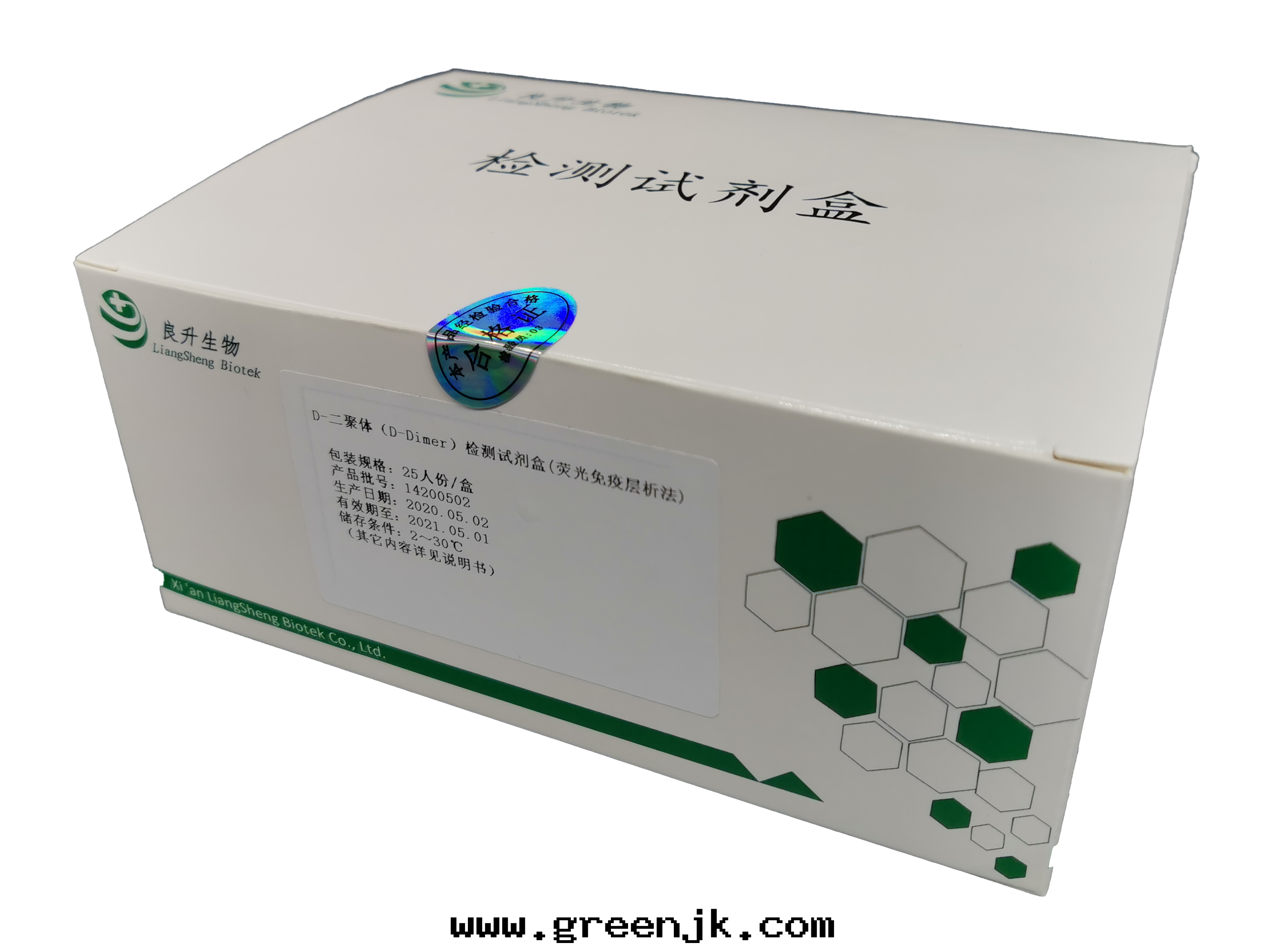 D-二(èr)聚体（D-Dimer）检测試剂盒（熒光(guāng)免疫层(céng)析法(fǎ)）