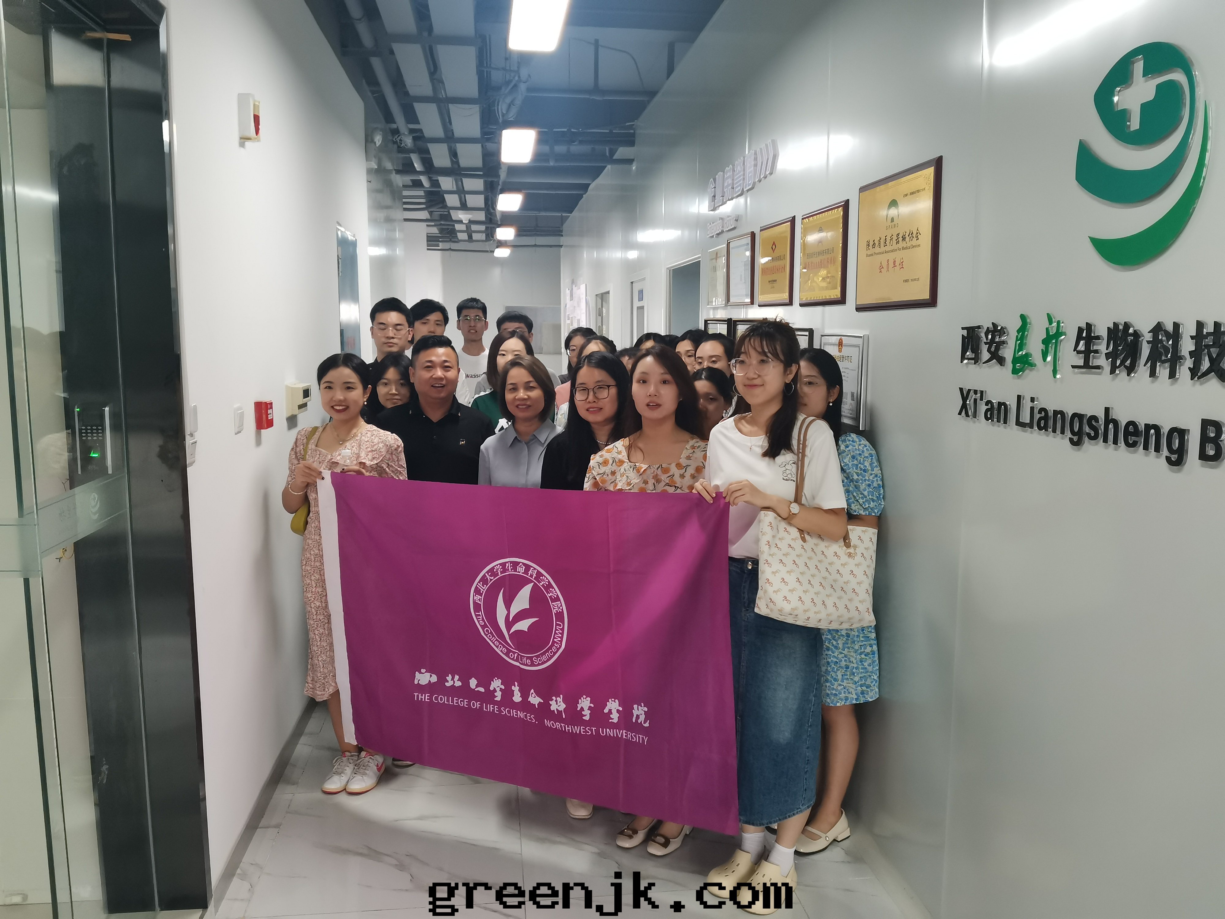 西(xī)北(běi)大(dà)學(xué)生(shēng)命科學(xué)學(xué)院(yuàn)畢業生(shēng)来(lái)訪參觀，了(le)解(jiě)診斷試劑企業發(fà)展(zhǎn)