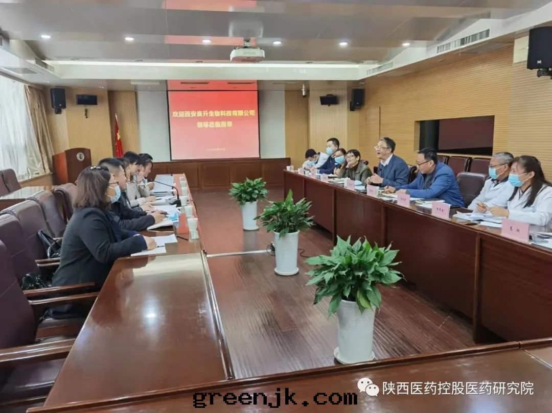 西(xī)安(ān)良升(shēng)生(shēng)物總(zǒng)經(jīng)理(lǐ)韩雅君一(yī)行到(dào)陝药研究院(yuàn)交流洽談