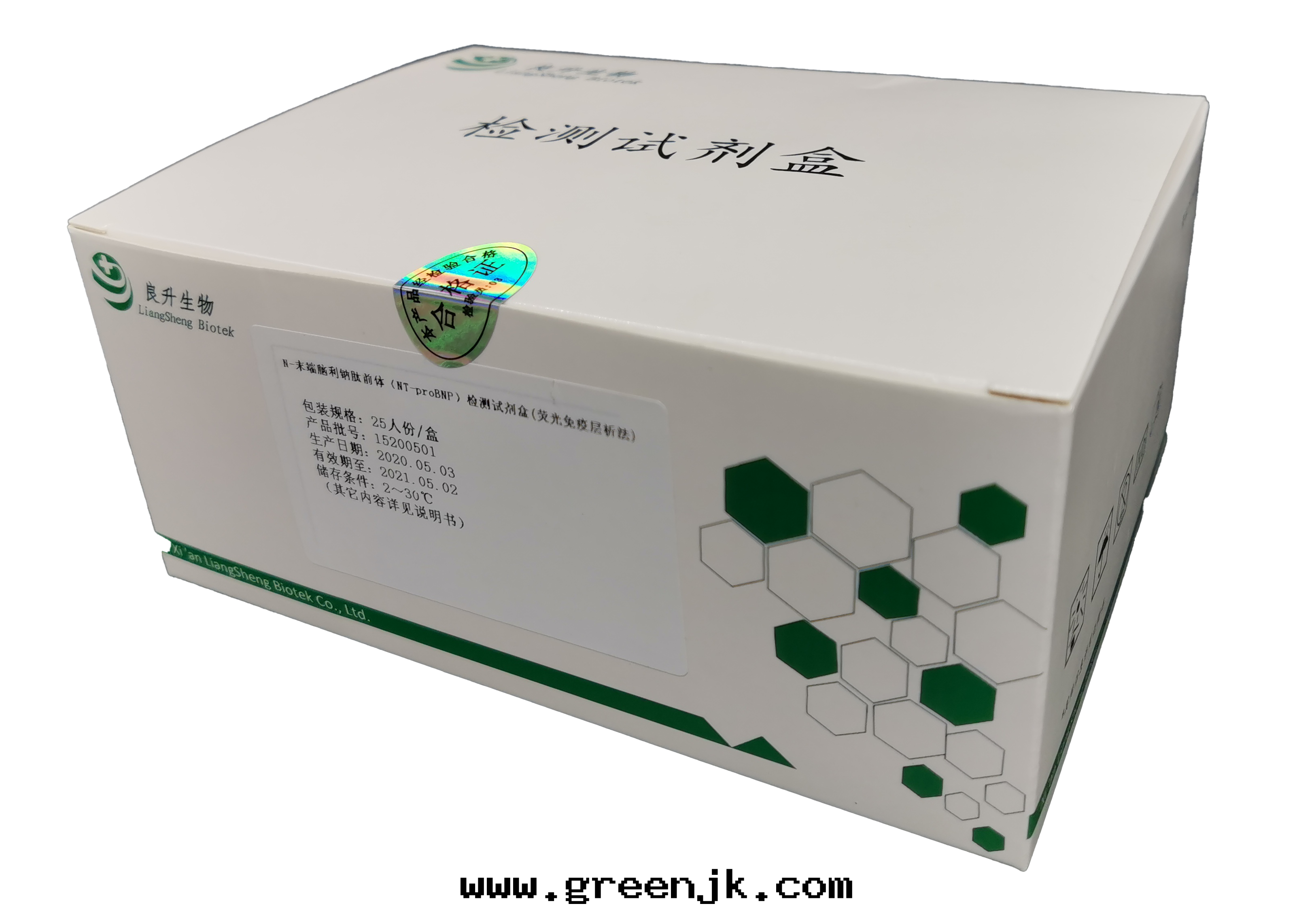 N-末端腦利鈉肽前(qián)体(NT-proBNP)检测試剂盒 （熒光(guāng)免疫层(céng)析法(fǎ)）