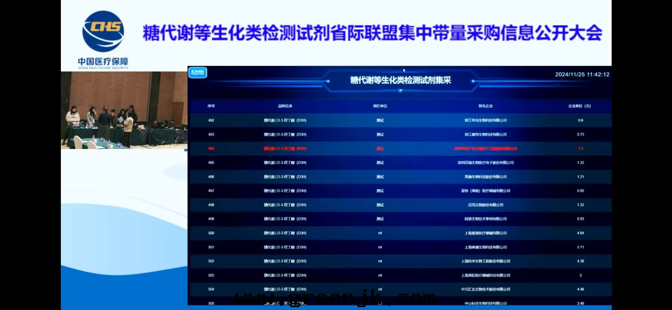 d48eb846fa64e4853ea63883d970219