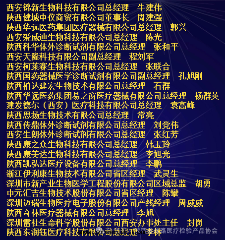 微信(xìn)图(tú)片(piàn)_20250724151034