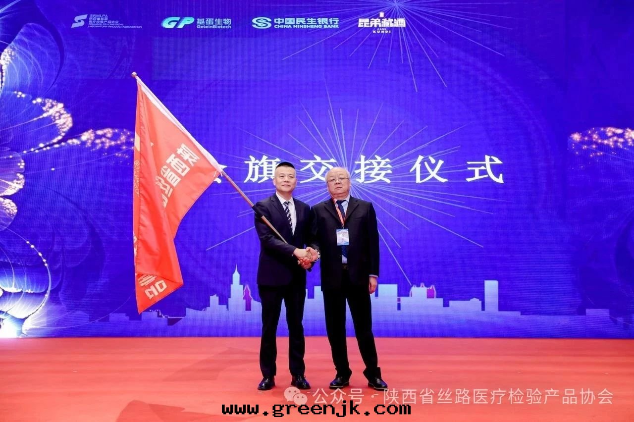 微信(xìn)图(tú)片(piàn)_20250724151047