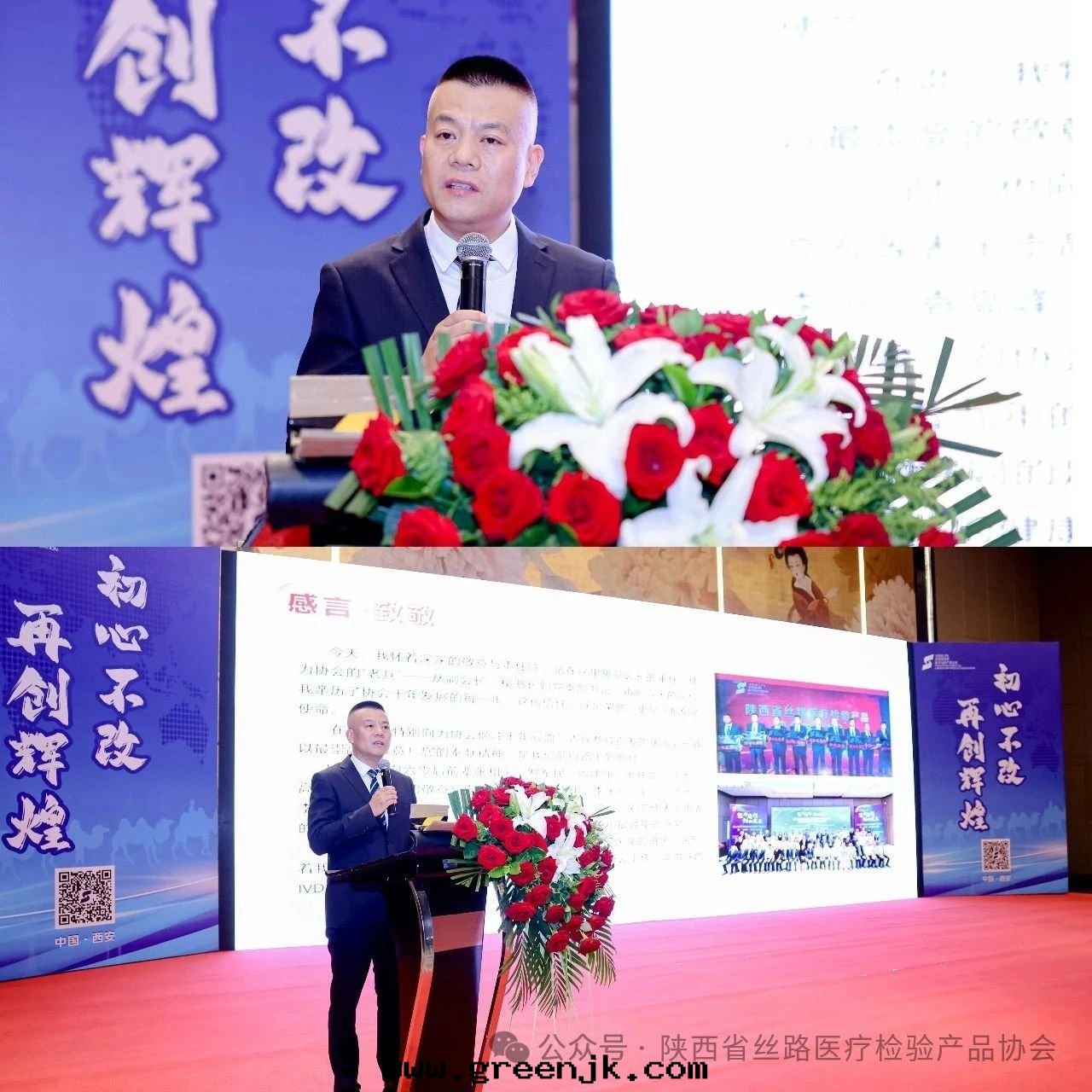 微信(xìn)图(tú)片(piàn)_20250724151050