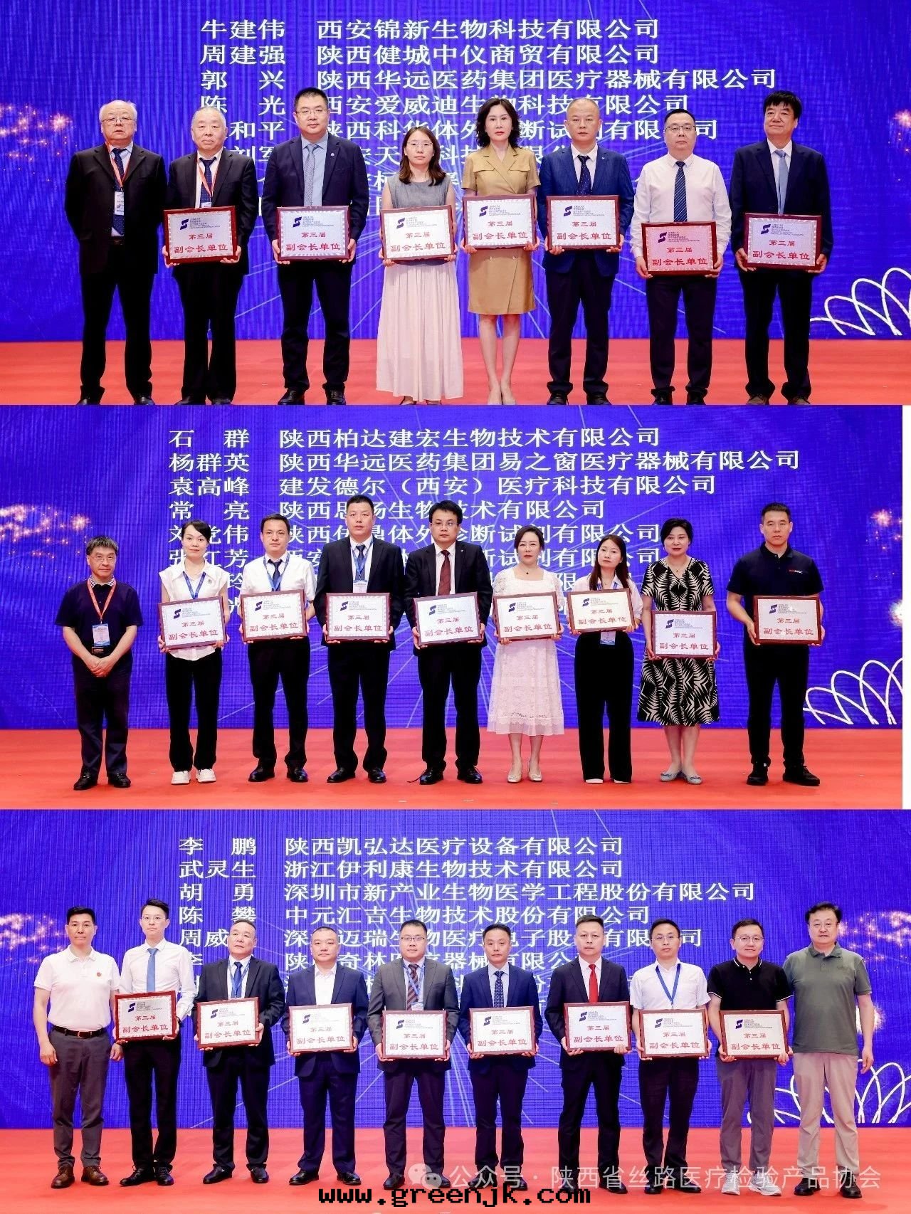 微信(xìn)图(tú)片(piàn)_20250724151056