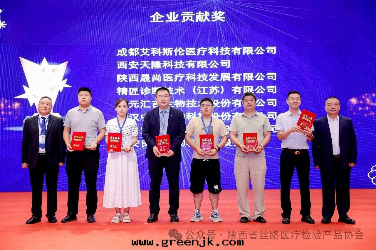 微信(xìn)图(tú)片(piàn)_20250724151101