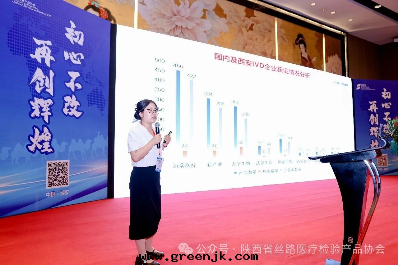 微信(xìn)图(tú)片(piàn)_20250724151114